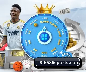 6686体育 APP