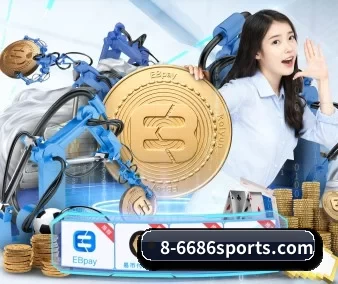 6686体育 APP 界面
