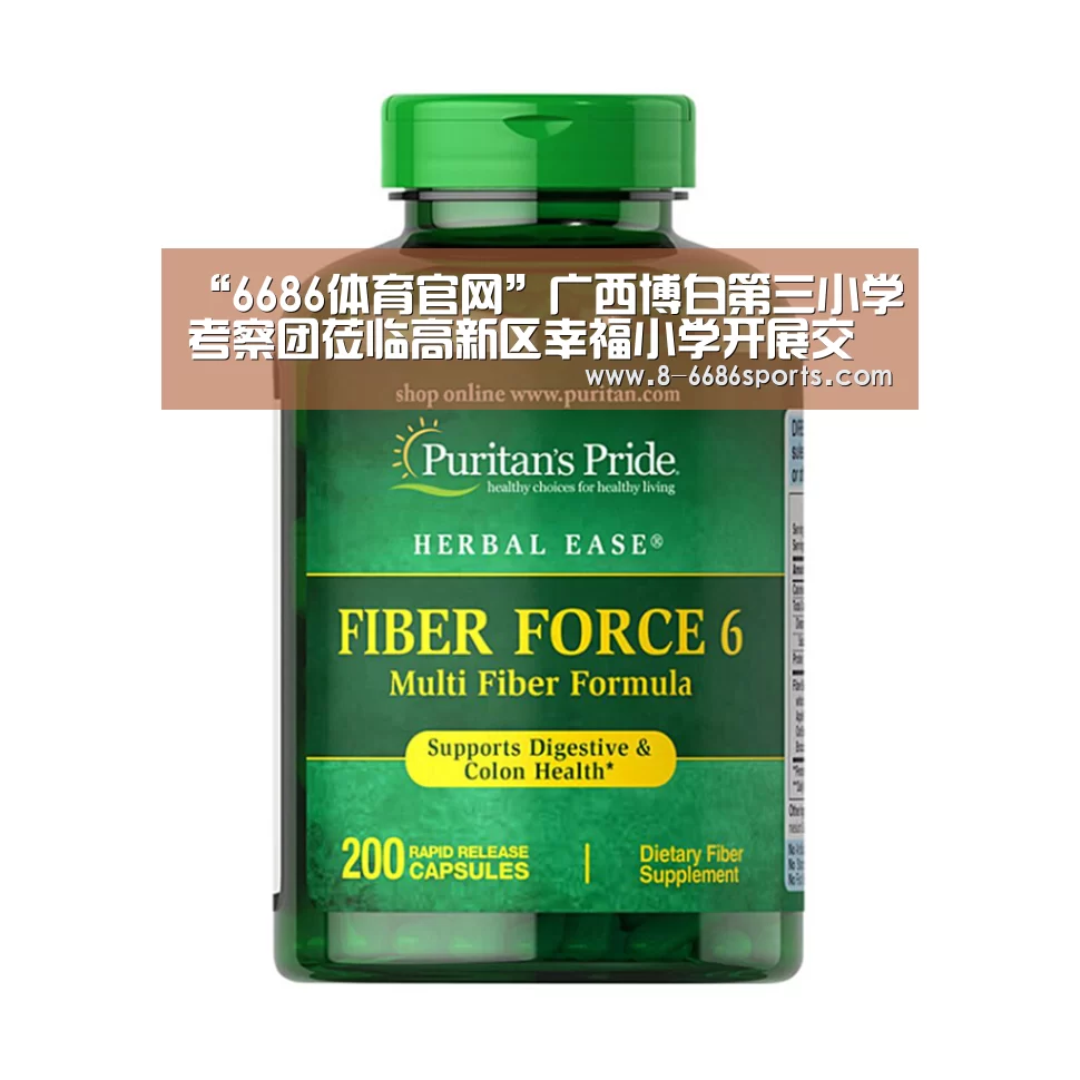 6686体育官网