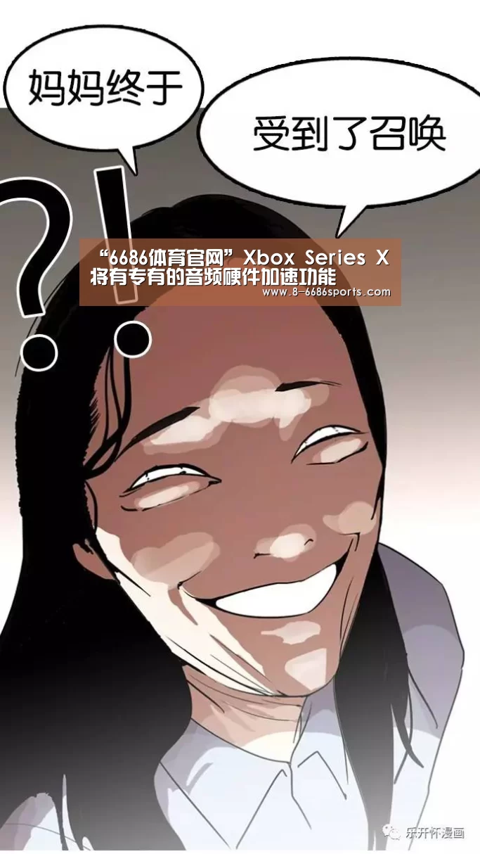 6686体育app
