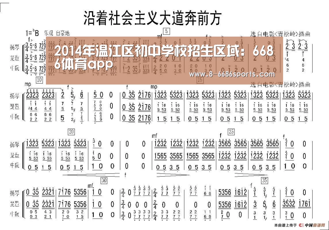 6686体育