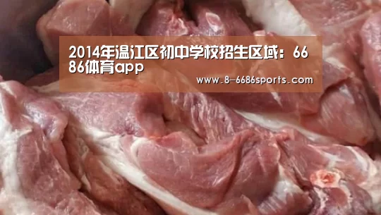 6686体育官网